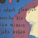 Waldemar Świerzy, Ulica Hańby, Akasen Chitai, polska szkoła plakatu, polish poster, polski plakat
