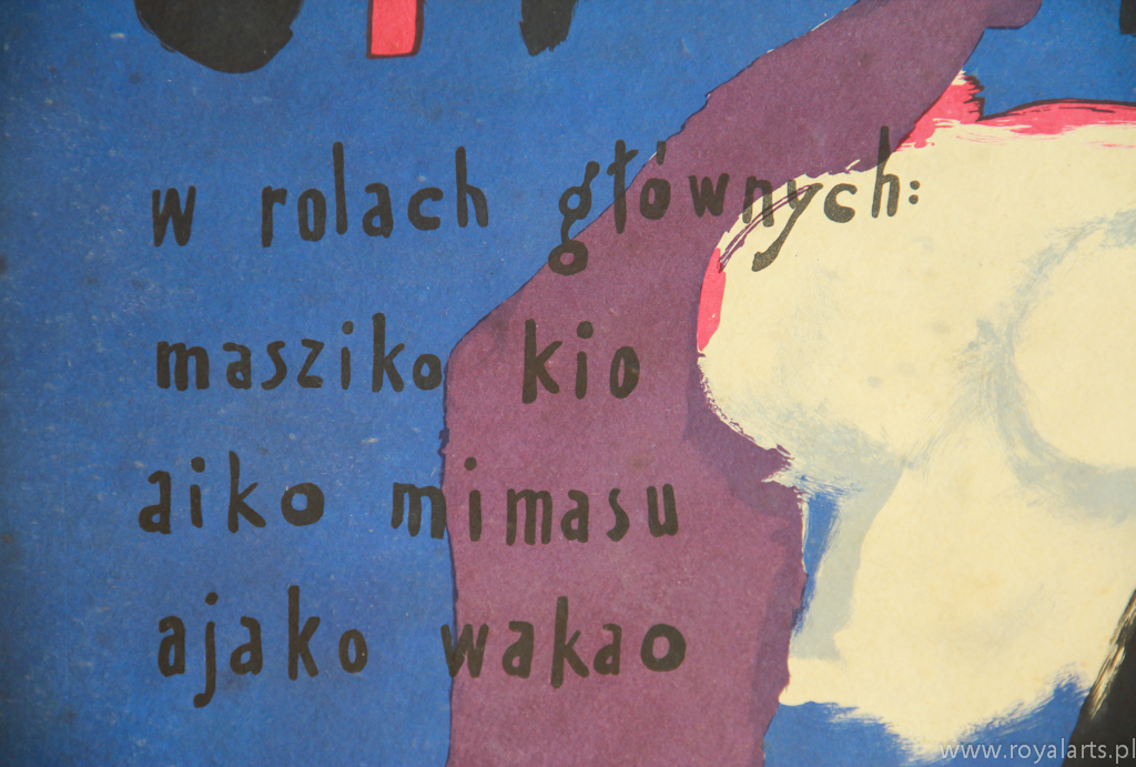 Waldemar Świerzy, Ulica Hańby, Akasen Chitai, polska szkoła plakatu, polish poster, polski plakat